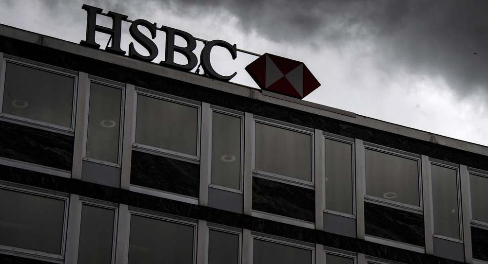 L'établissement bancaire HSBC